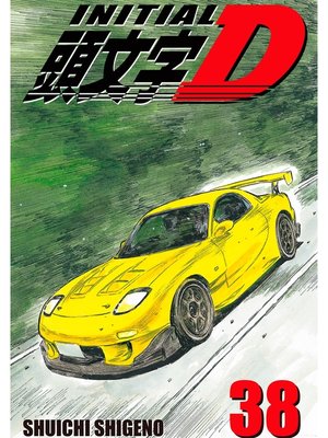 cover image of Initial D, Volume 38